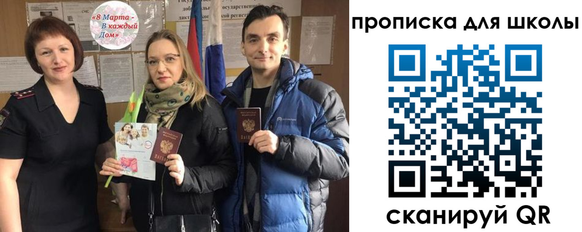 прописка иностранных граждан в Кировграде